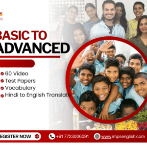 WEAK STUDENTS | BASIC TO ADVANCED ENGLISH COURSE